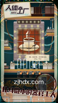 一键快速运算