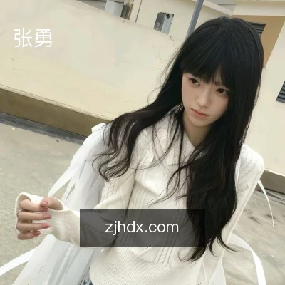 张勇