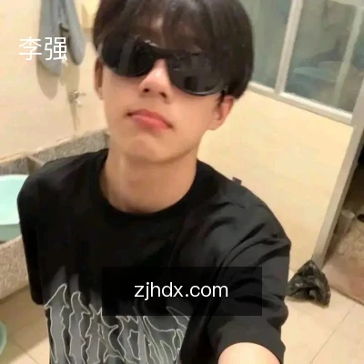 李强